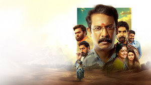 రామం రాఘవం háttérkép