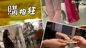 新聞掏寶 2. évad Ep.13 13. epizód