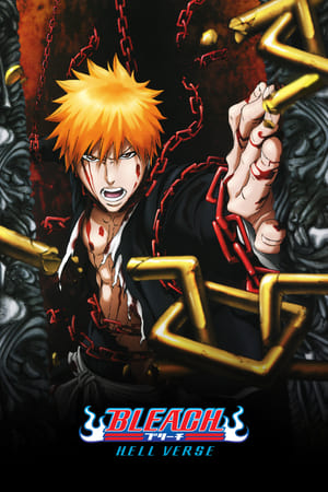 Bleach Movie 4: Pokol Fejezet poszter