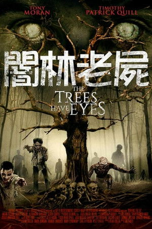The Trees Have Eyes poszter