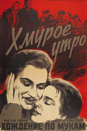 Хмурое утро poszter