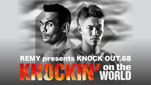 KNOCK OUT 68 KNOCKIN' ON THE WORLD háttérkép