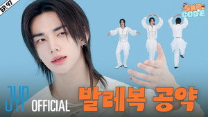 스키즈 코드 6. évad Ep.7 7. epizód
