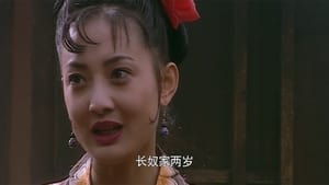 水浒传 Season 1 Ep.26 26. epizód