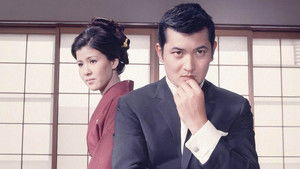 女の警察 háttérkép