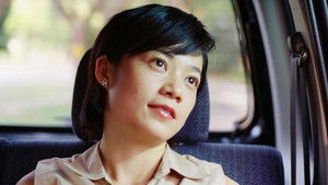 美满人生 háttérkép
