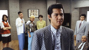難波金融伝 ミナミの帝王 長編版5時間④ 屈辱 háttérkép
