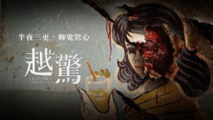 Chuyen Ma Gan Nhà háttérkép