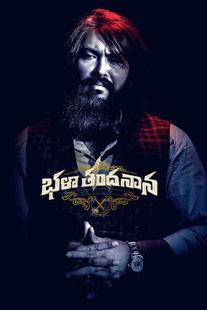 భళా తందనాన poszter