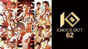 KNOCK OUT 62 háttérkép