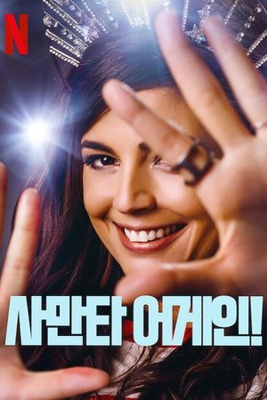 Samantha!