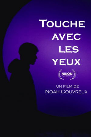 Touche avec les yeux
