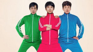 위대한 소원 háttérkép