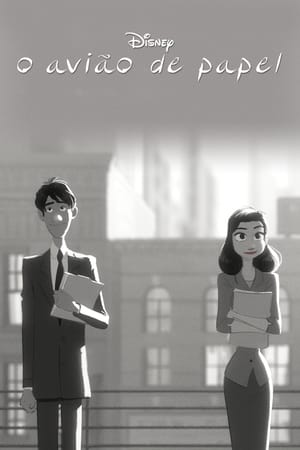 Paperman poszter