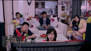 摩登新人类 Season 1 Ep.5 5. epizód