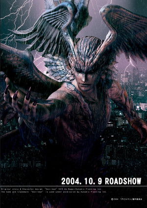 Devilman poszter