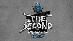 THE SECOND～漫才トーナメント～ kép
