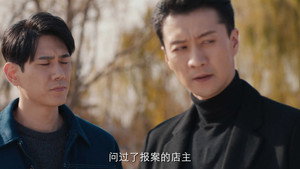骨语 2. évad Ep.12 12. epizód