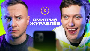 Контакты 1. évad Ep.84 84. epizód