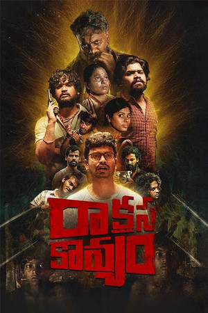 రాక్షస కావ్యం poszter