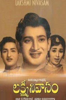 లక్ష్మి నివాసం