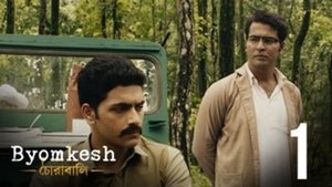 Byomkesh 7. évad Ep.1 1. epizód
