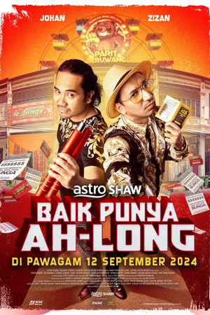 Baik Punya Ah Long poszter