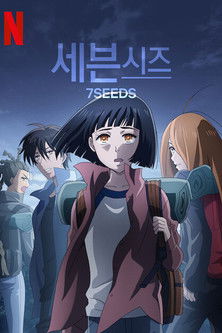 7SEEDS poszter