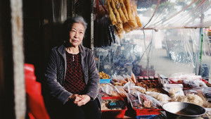 木已成舟 háttérkép