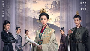 满庭芳 kép