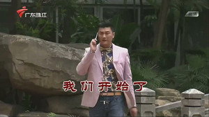 外来媳妇本地郎 9. évad Ep.3378 3378. epizód