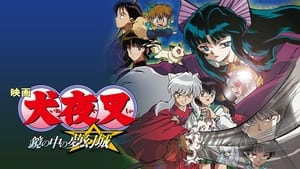 InuYasha Film 2. - Kastély a tükör mögött háttérkép