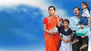 Chidambarathil Oru Appasamy háttérkép