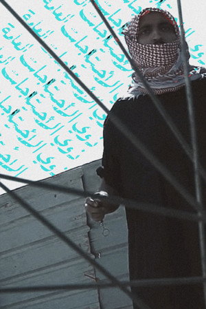 فليم - ذوي الإحتياجات العامة poszter