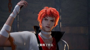 半神之境 1. évad Ep.12 12. epizód