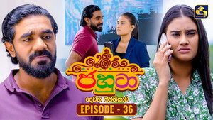 ජහුටා 2. évad Ep.36 36. epizód