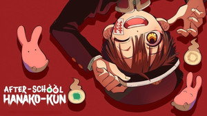 放課後少年花子くん kép