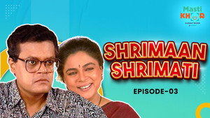 श्रीमान श्रीमती Season 1 Ep.3 3. epizód