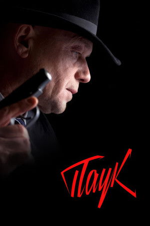 МосГаз