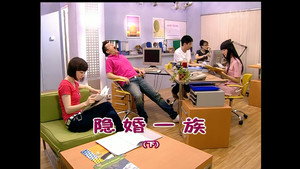外来媳妇本地郎 4. évad Ep.1434 1434. epizód