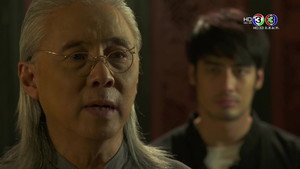 เลือดมังกร หงส์ 1. évad Ep.3 3. epizód