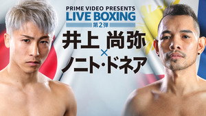 Naoya Inoue vs. Nonito Donaire II háttérkép