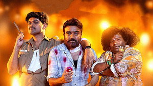 அக்யூஸ்ட் háttérkép