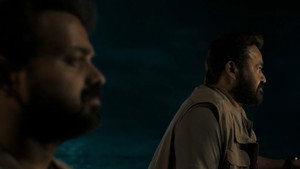 പേട്രിയറ്റ് háttérkép