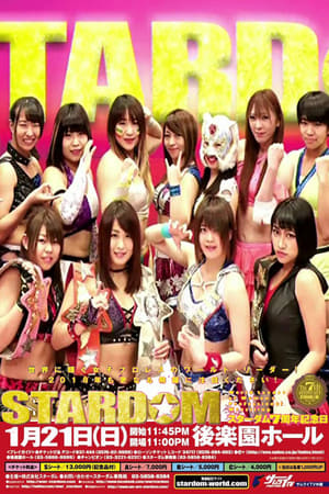 Stardom 7th Anniversary poszter