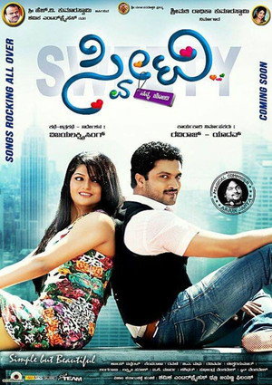 Sweety Nanna Jodi poszter