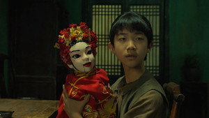 阴阳先生 háttérkép