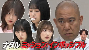 サクラミーツ 1. évad Ep.24 24. epizód