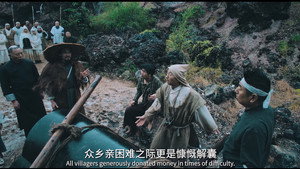 史诡记之黄泉村 háttérkép