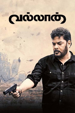 வல்லான் poszter